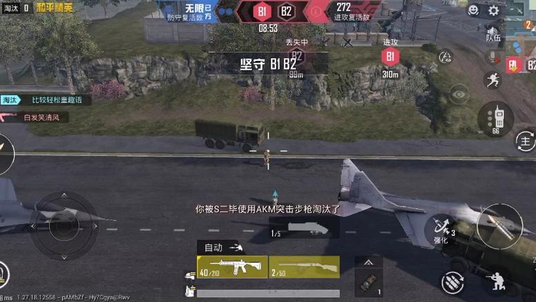 和平精英从哪里找科技辅助（和平精英去哪里找辅助）