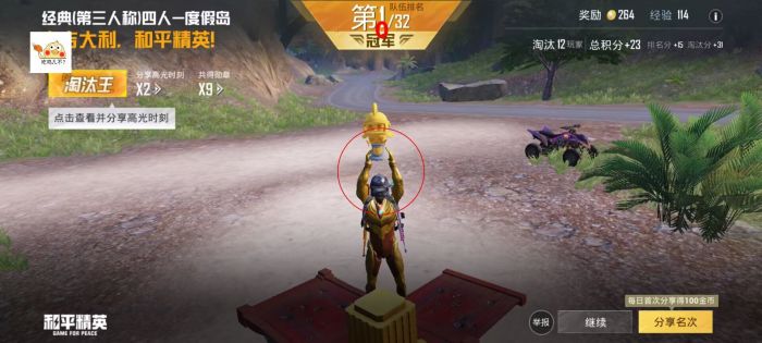 和平精英如何安装辅助按键（和平精英辅助按键位置）