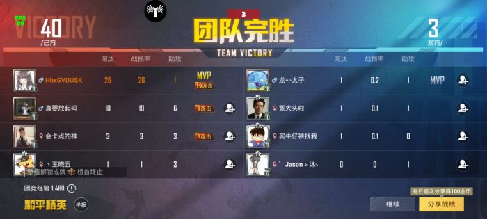和平精英天神辅助如何使用（和平精英神龙辅助使用教程）