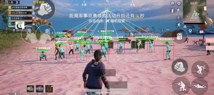 和平精英红狐透视辅助怎么用（和平精英自瞄透视辅助器怎么用）